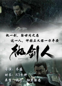 大蕉在线 中文字幕